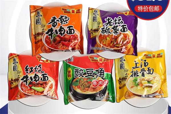 思圆休闲食品加盟