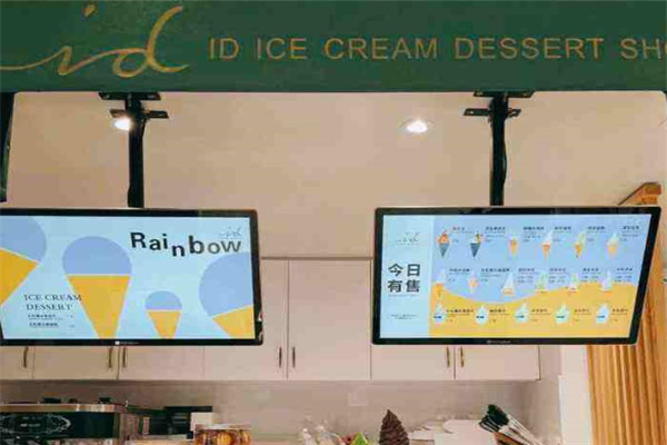 id冰淇淋甜品店加盟