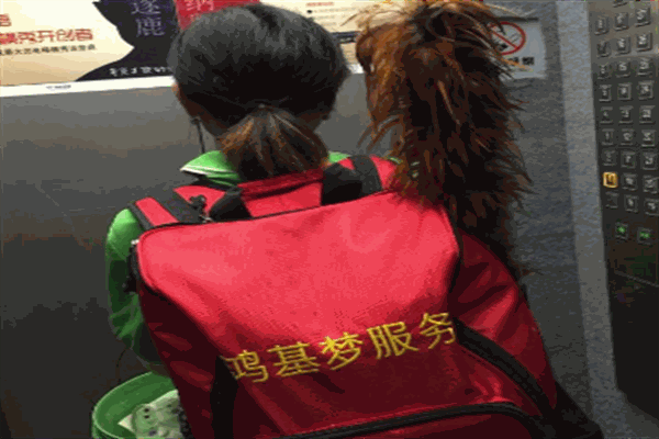 鸿到家家政