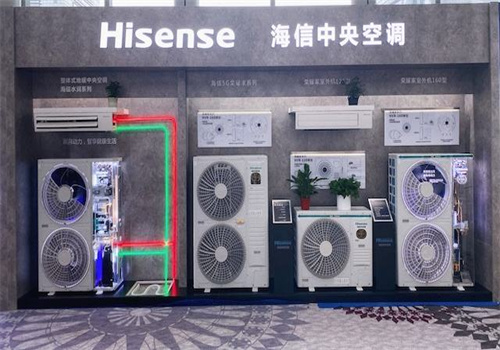 海信中央空调