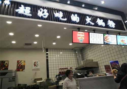 侯志伟火锅粉
