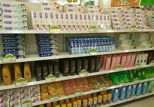 日化超市
