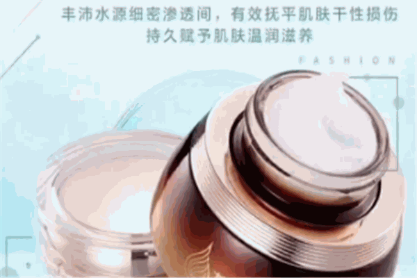 欣久化妆品加盟