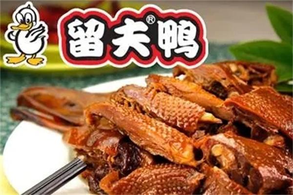 留夫鸭熟食