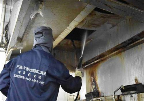 三淼清洗