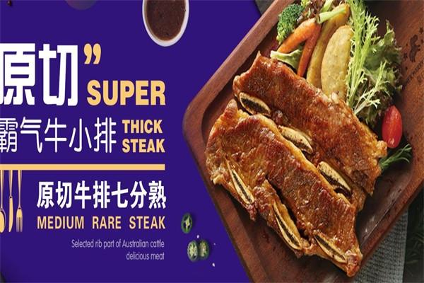夏日玛丽西餐厅加盟