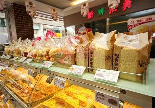 三明华荣面包店