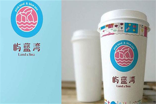 屿蓝湾奶茶