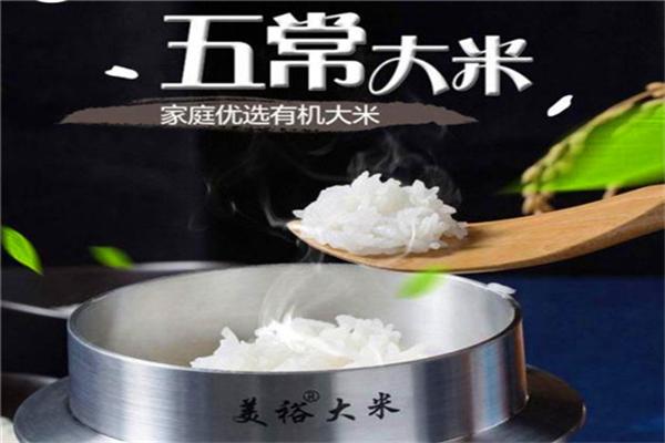 美裕大米