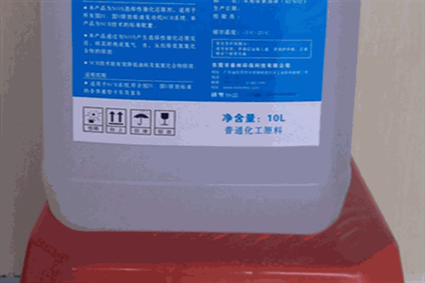 新蓝尿素液