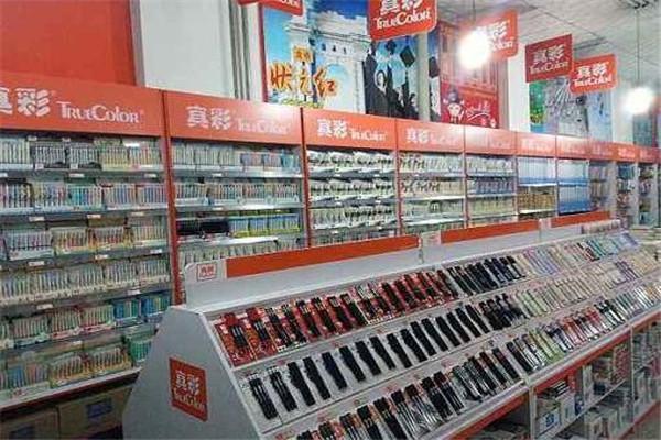 真彩文教用品加盟