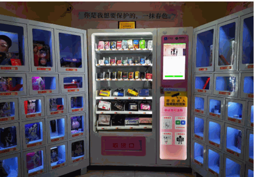优果国际成人用品