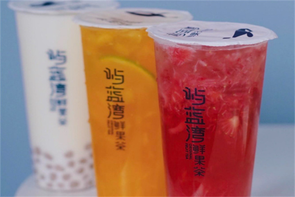 屿蓝湾奶茶