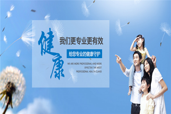 天济大药房加盟
