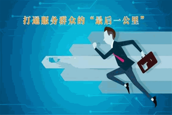 华悟科技加盟
