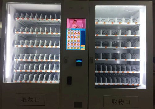 星光智能自动售货机