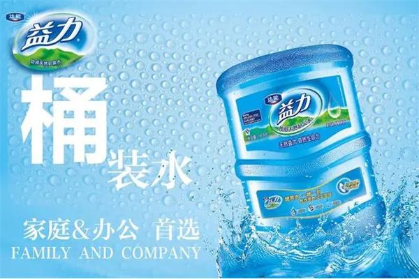 达能益力桶装水加盟