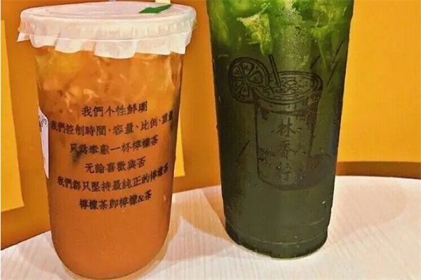 林香柠手打柠檬茶加盟