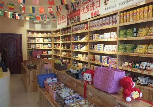 亿瑞食品
