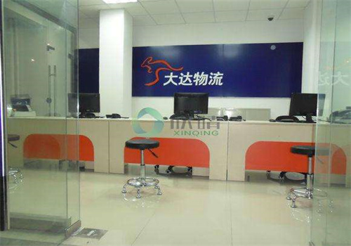 百成大达物流