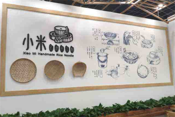 小米石磨手工粉