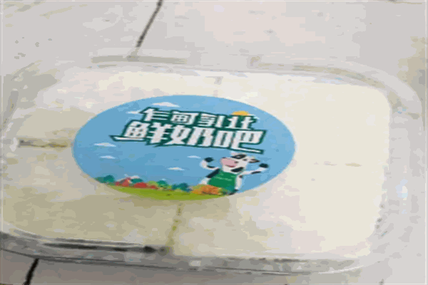 乍甸乳业鲜奶吧加盟