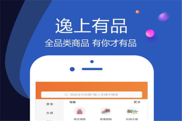 逸上有品加盟