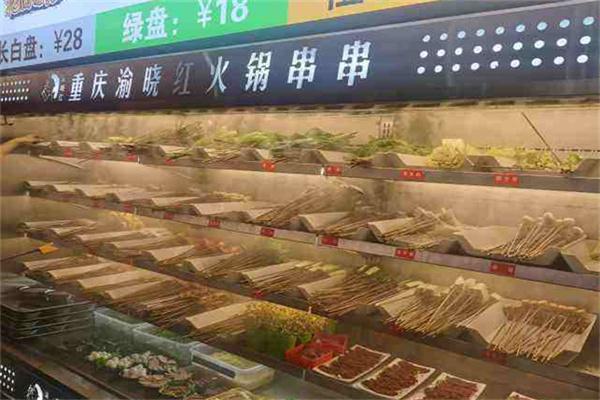 渝晓红串串