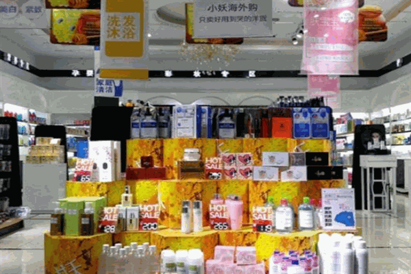 有一家狐狸小妖