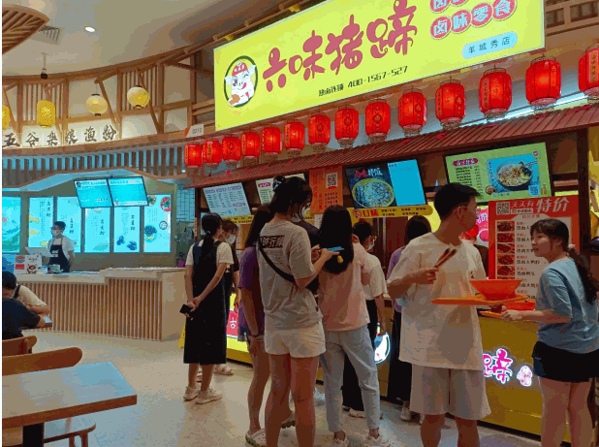 六味猪蹄