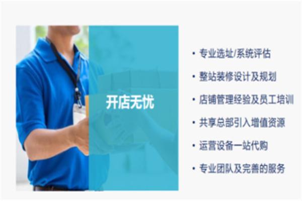 快鸟驿站