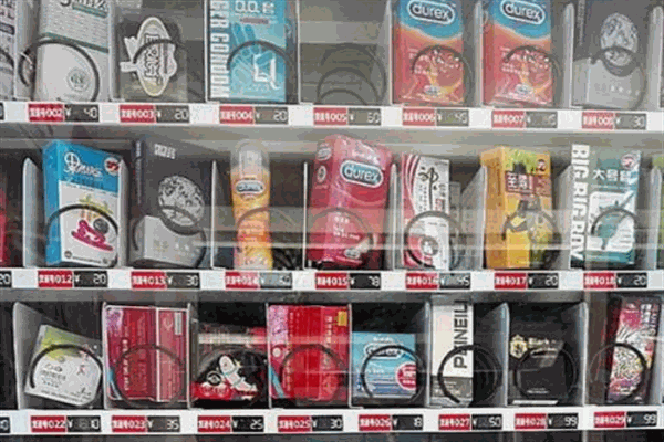 嬉游情趣成人用品无人售货机