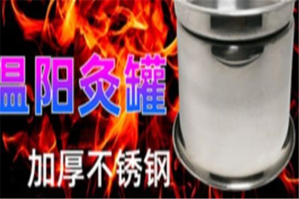 龙骨罐减肥