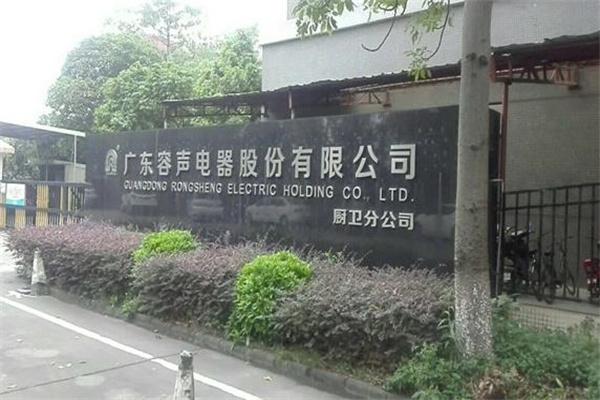 容声空气能热水器加盟
