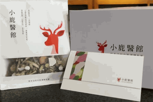 小鹿医馆