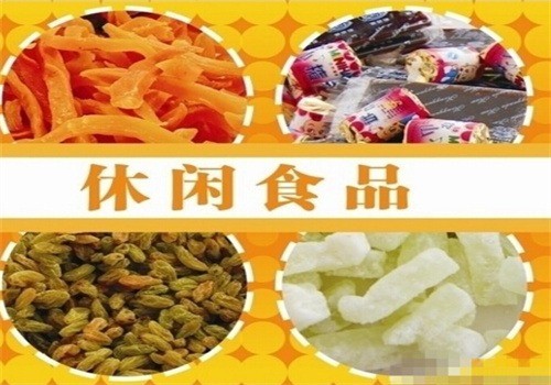 优闲零食