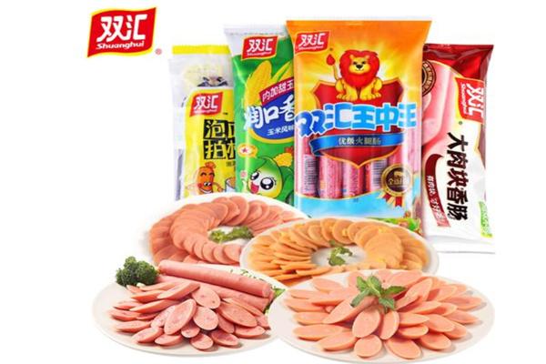 双汇食品