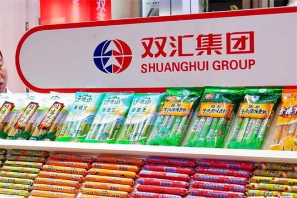 双汇食品