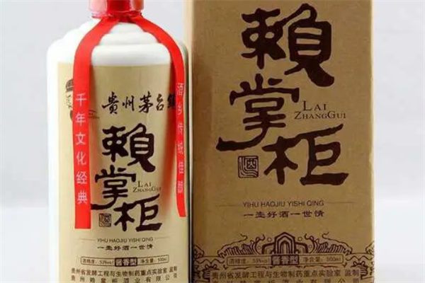 赖掌柜白酒加盟