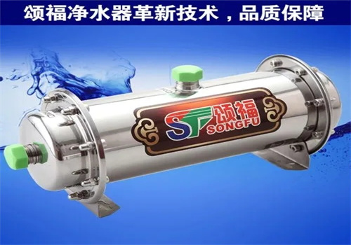 颂福净水器