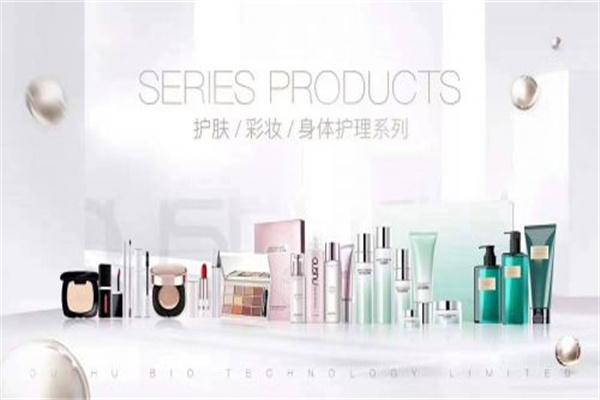 欧束化妆品