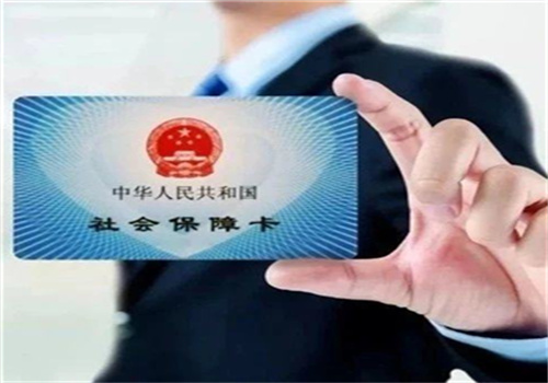 益通保险