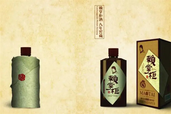 赖掌柜白酒加盟
