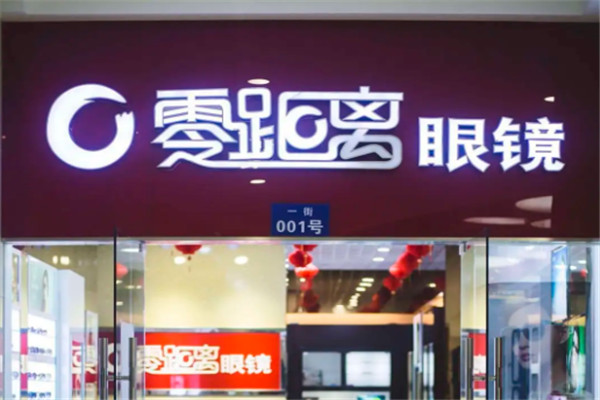 零距离眼镜加盟
