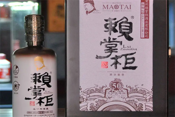赖掌柜白酒加盟