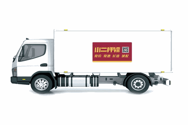 小二押镖