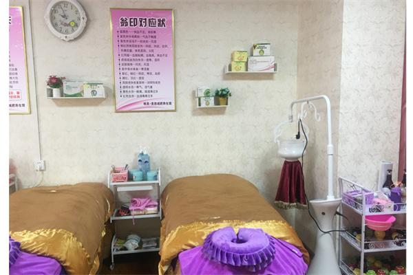 唯美美容养生会所
