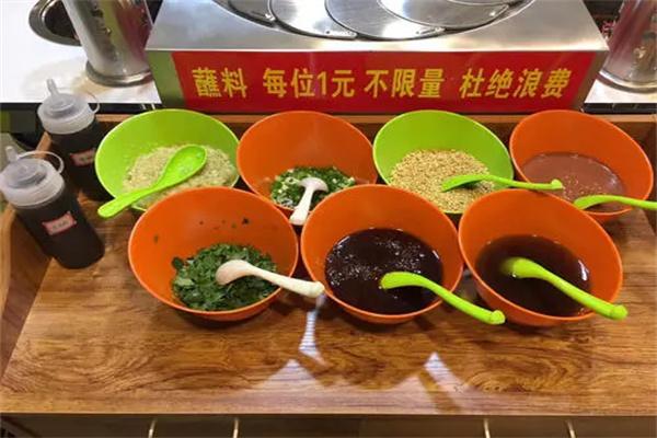 火立方旋转小火锅