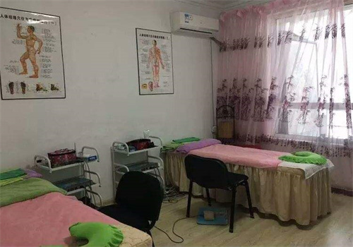 幸福家美容养生