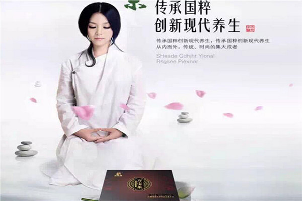 万松堂万宝茶加盟